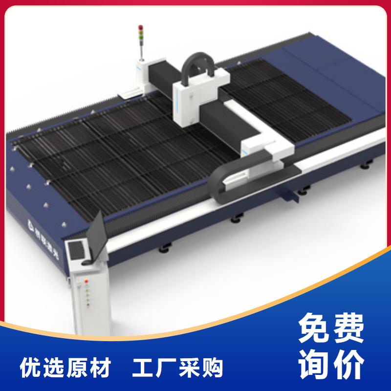 激光切割機(jī)全國供貨