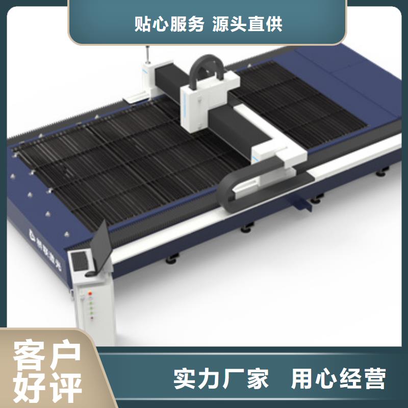光纖激光切割機廠家直售
