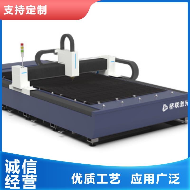 激光切割機供應商價格