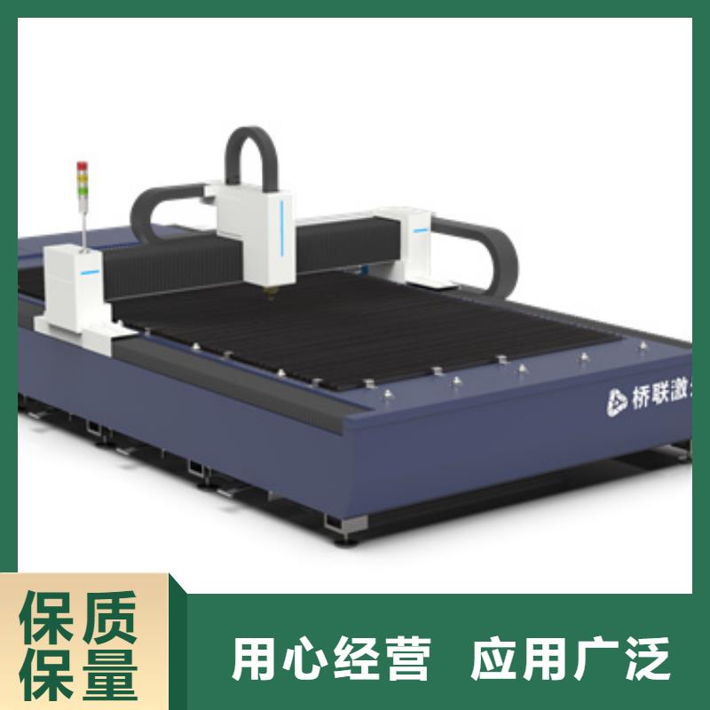采購激光切割機必看-可信賴