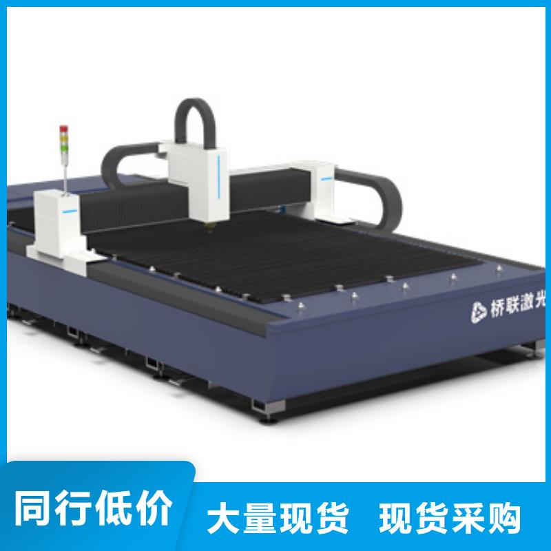 現貨供應光纖激光切割機_誠信企業