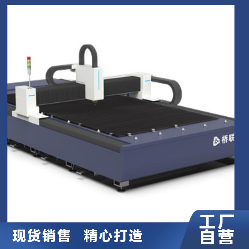 激光切割機(jī)施工方案