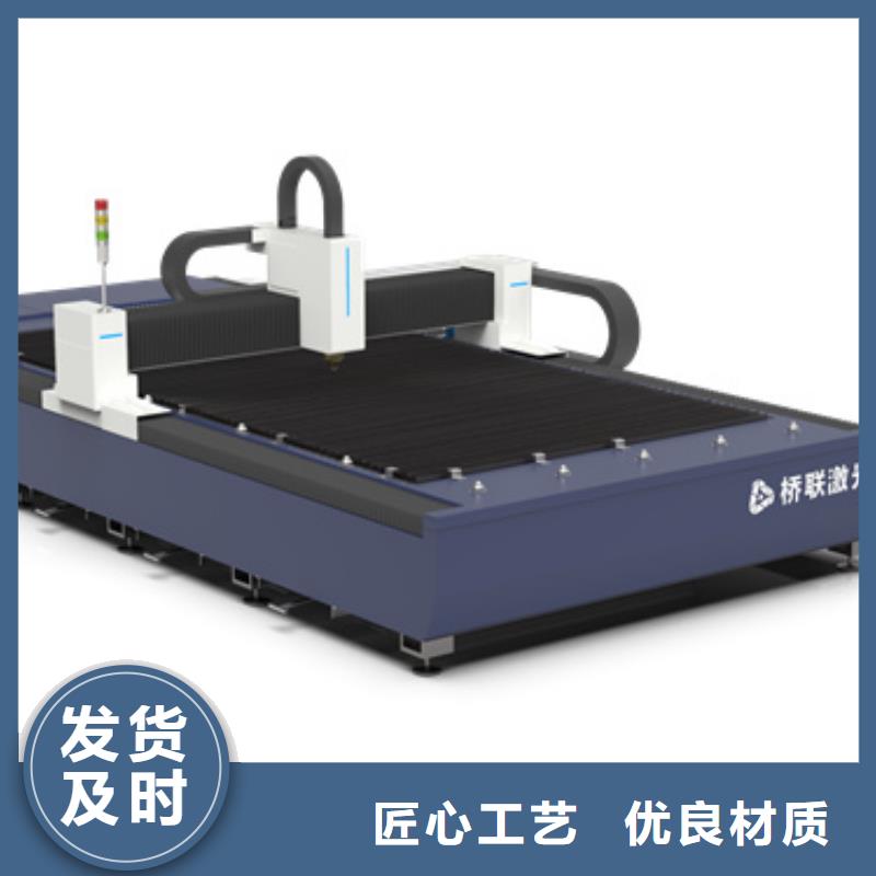 數控激光切割機歡迎新老客戶來電咨詢