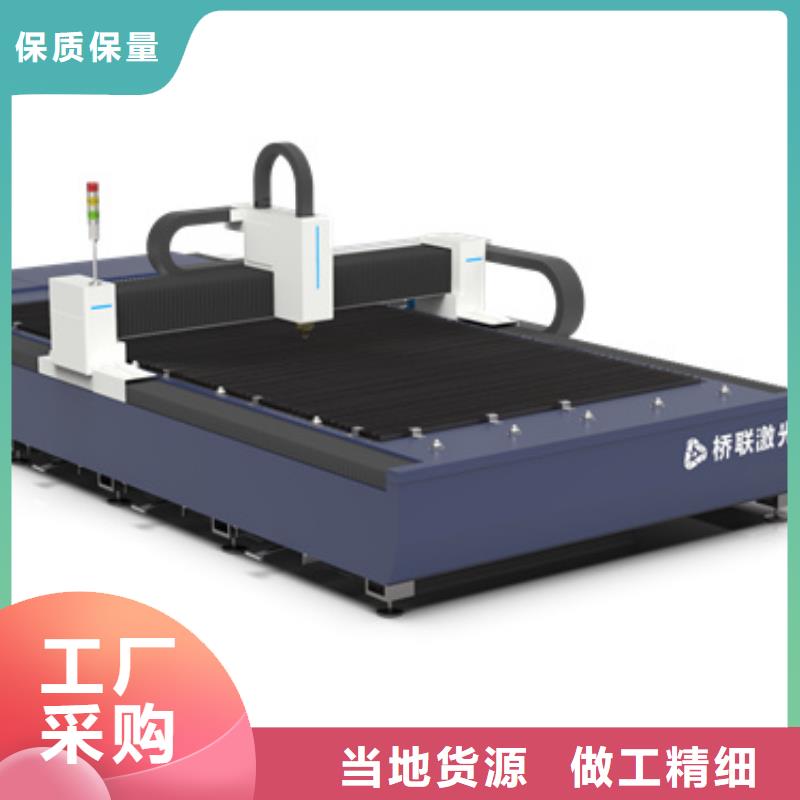 數(shù)控激光切割機