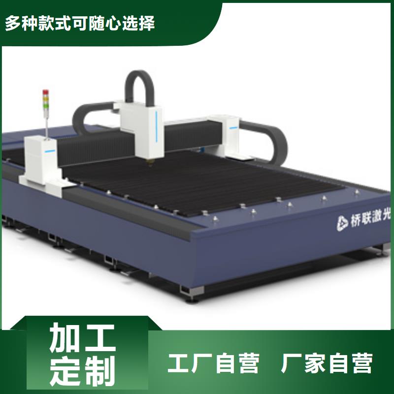 供應光纖激光切割機_廠家
