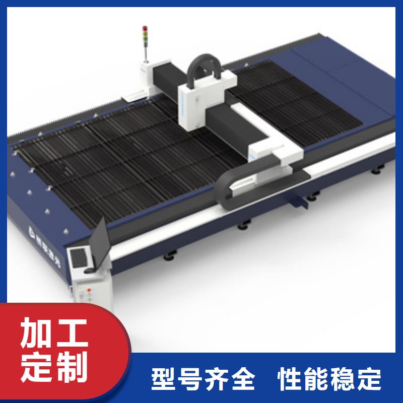 新款激光切割機廠家