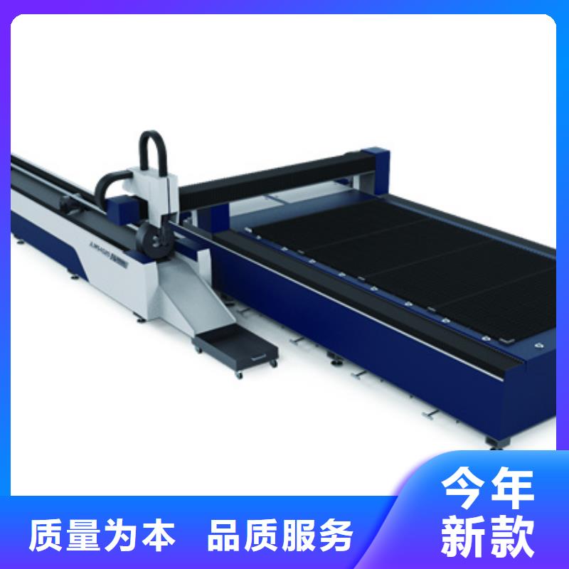 發貨及時的光纖激光切割機生產廠家