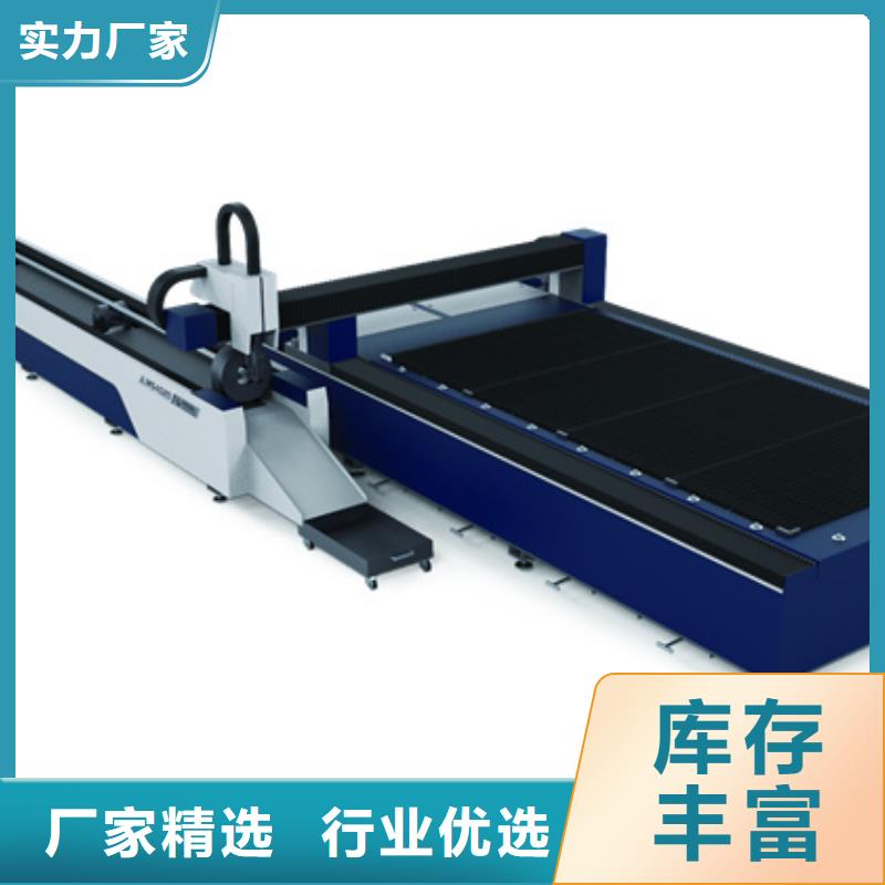激光切管機廠家-報價