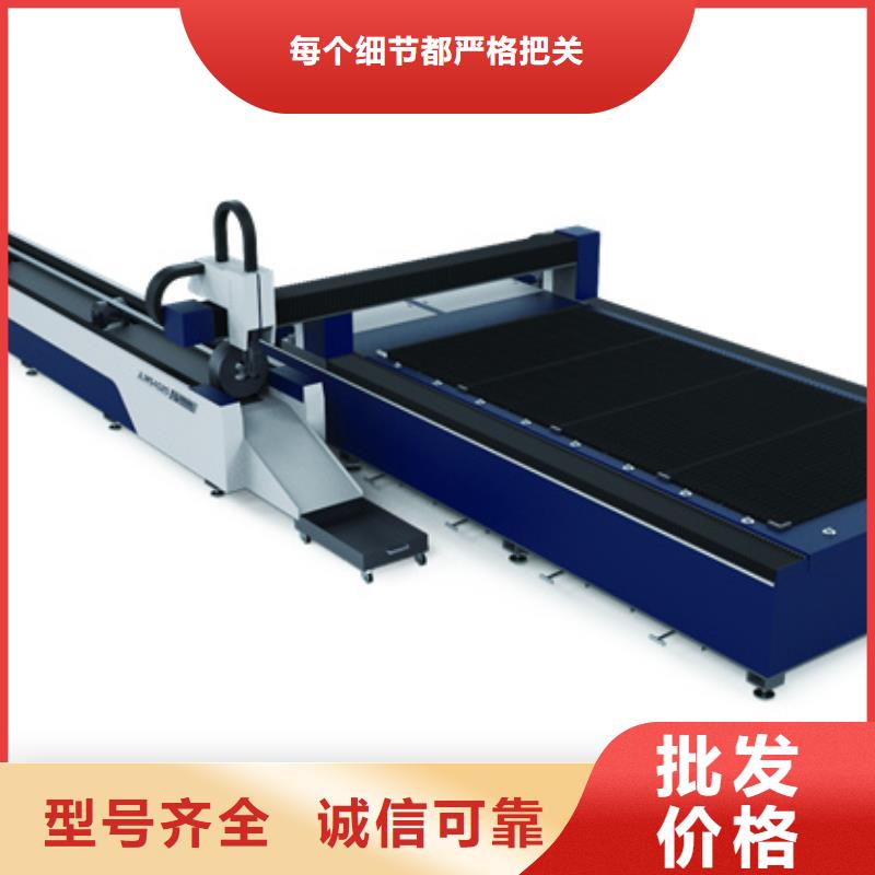 廠家定制光纖激光切割機