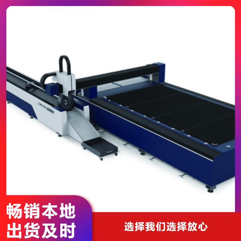 激光切管機(jī)歡迎來廠考察