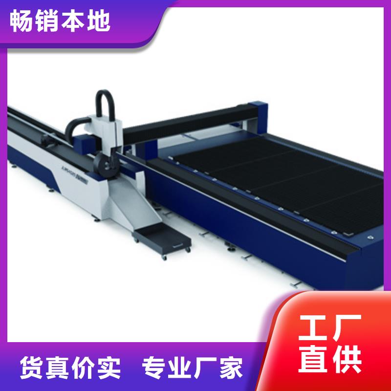 數控激光切割機行情報價