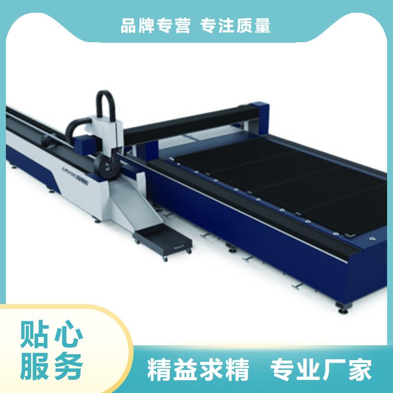 光纖激光切割機實力廠家
