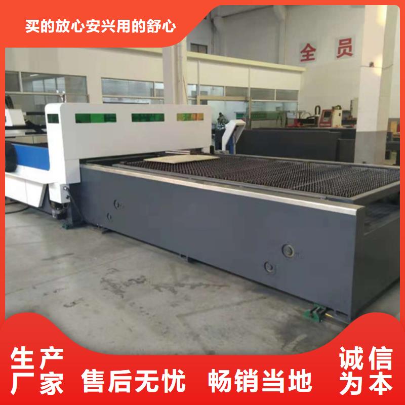 數控激光切割機歡迎新老客戶來電咨詢
