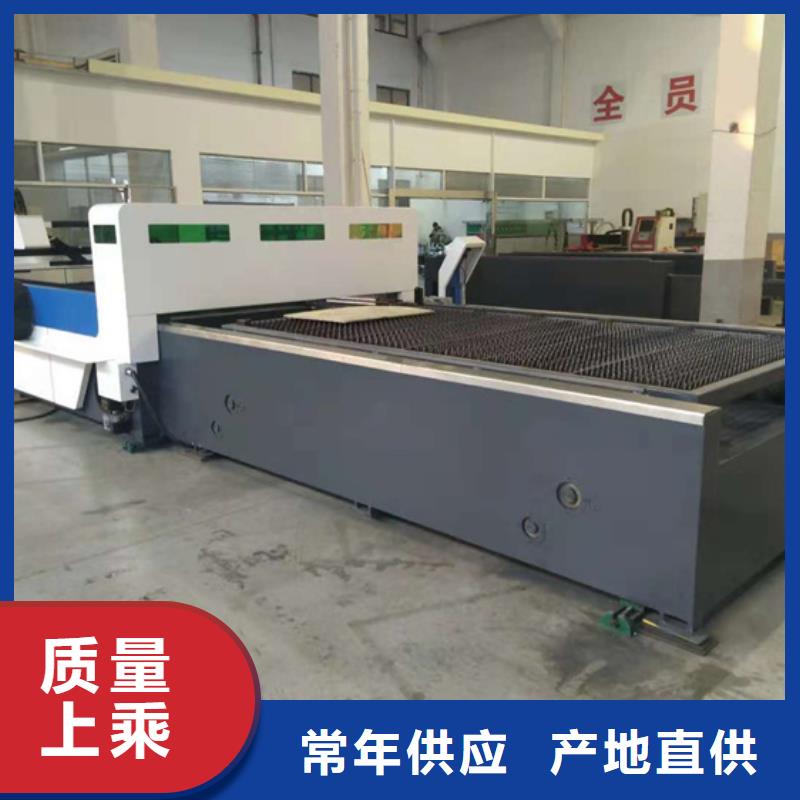 激光切割機工廠直銷
