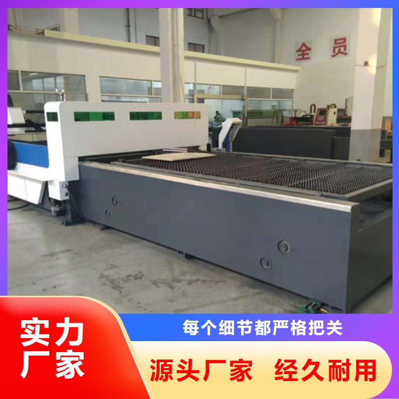 激光切割機(jī)施工方案