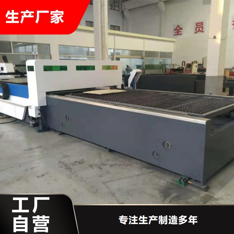 常年供應數(shù)控激光切割機-靠譜