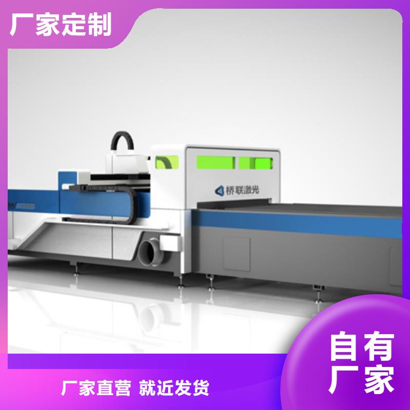 光纖激光切割機實力雄厚