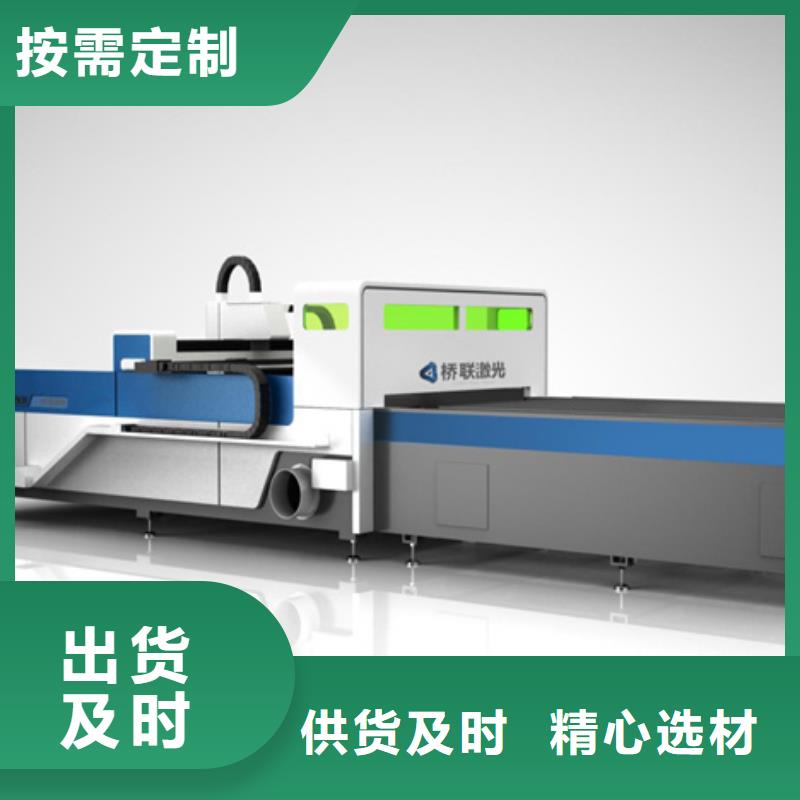 數(shù)控激光切割機實體大廠