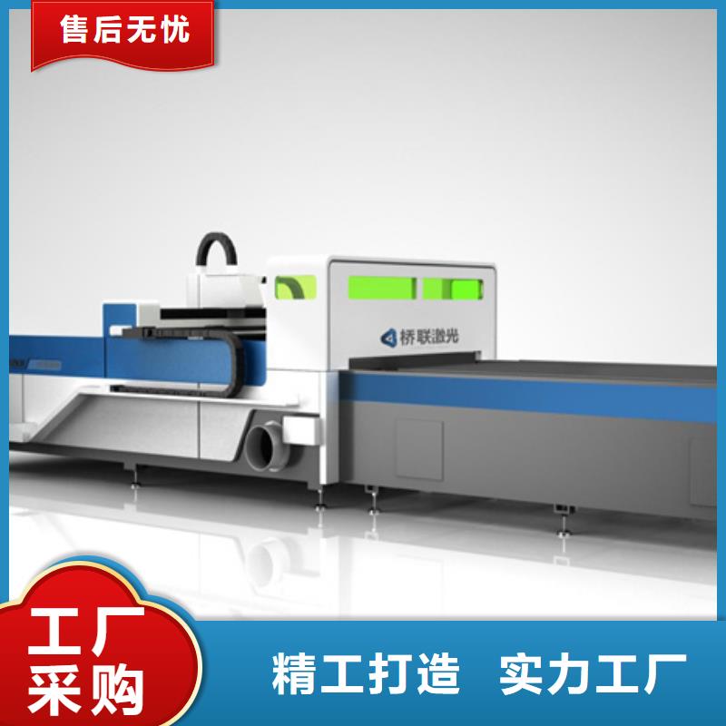 激光切管機高品質