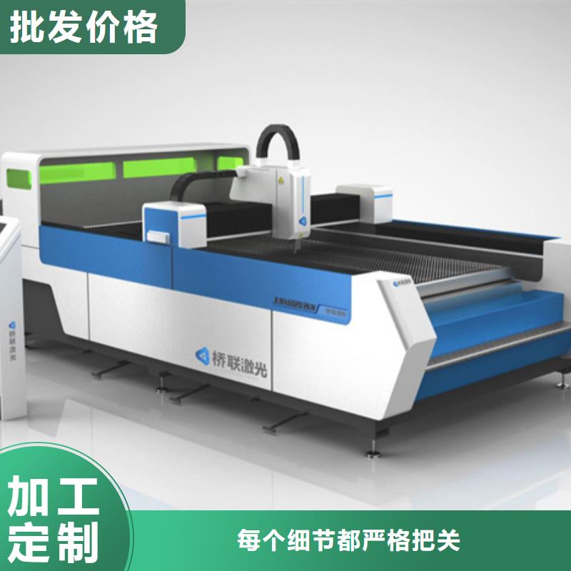 光纖激光切割機貨源充足的廠家