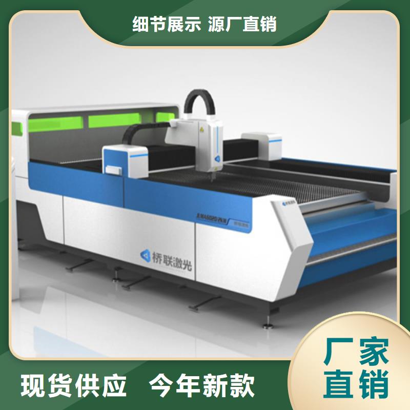 光纖激光切割機(jī)現(xiàn)貨銷售