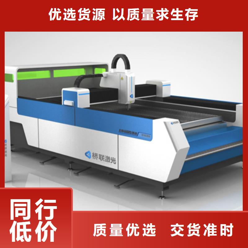 數(shù)控激光切割機高端定制