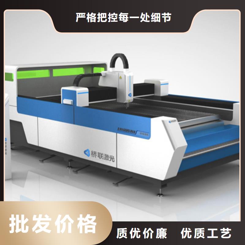 光纖激光切割機廠家批發價-讓您滿意