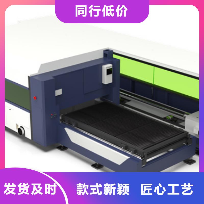 激光切管機廠家發(fā)貨快