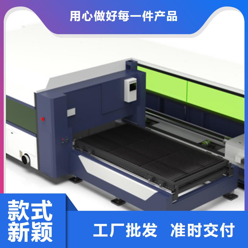 優惠的光纖激光切割機生產廠家