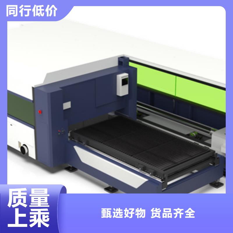 免費寄樣#數控激光切割機#廠家