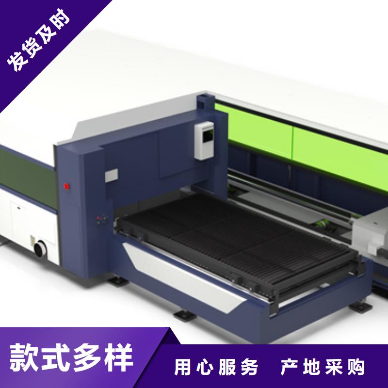 數控激光切割機選材用心