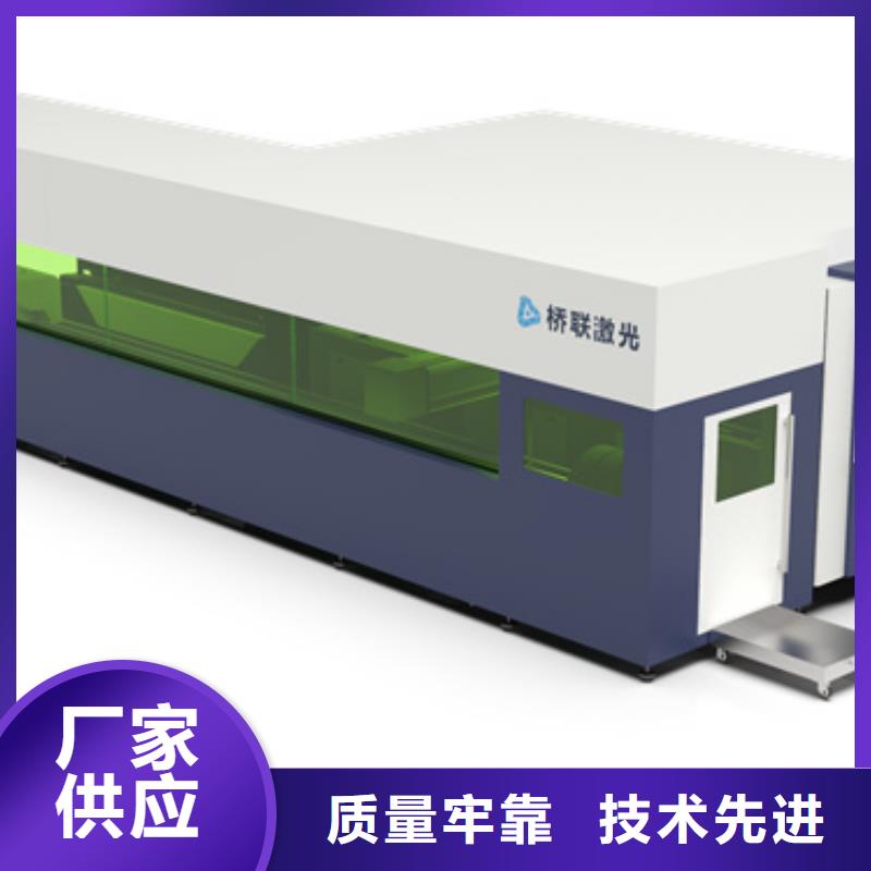 光纖激光切割機廠家【光纖激光切割機吧】