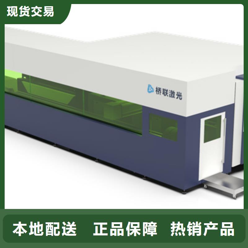 定制管板一體機公司