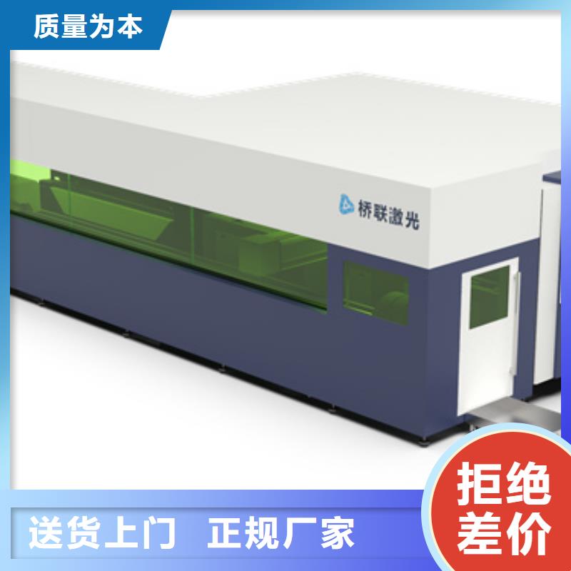 新款激光切割機廠家