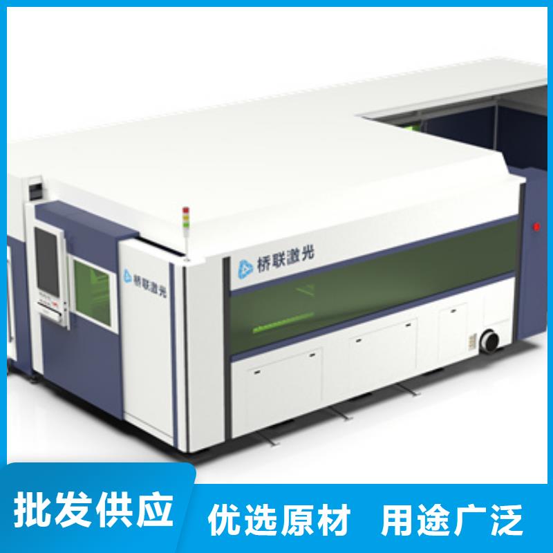 服務周到的激光切管機經銷商