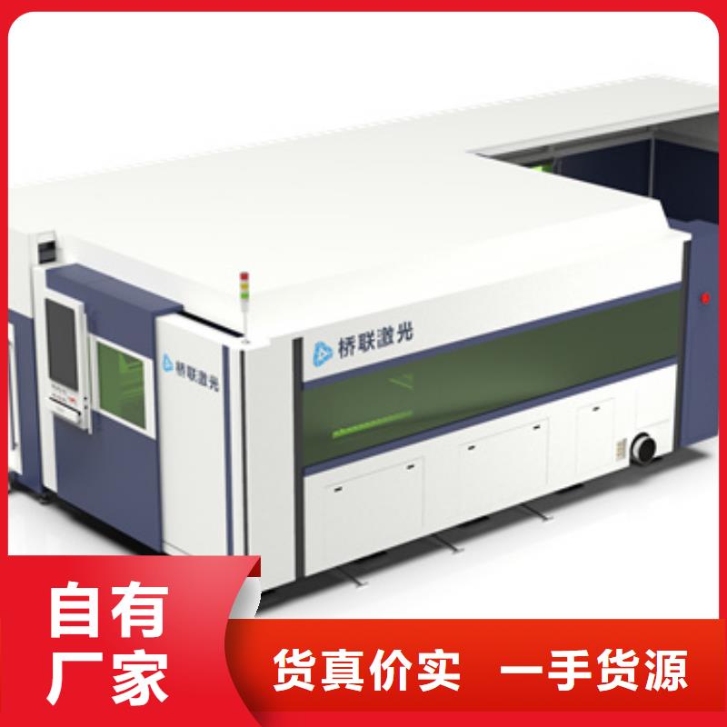 現貨供應光纖激光切割機_廠家/供應