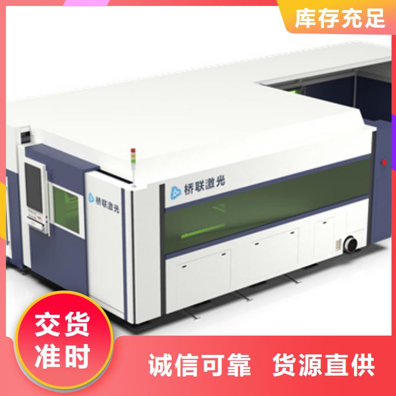 激光切管機品牌:橋聯(lián)恒通激光科技有限公司
