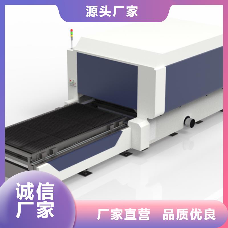 買激光切管機必看-售后保障