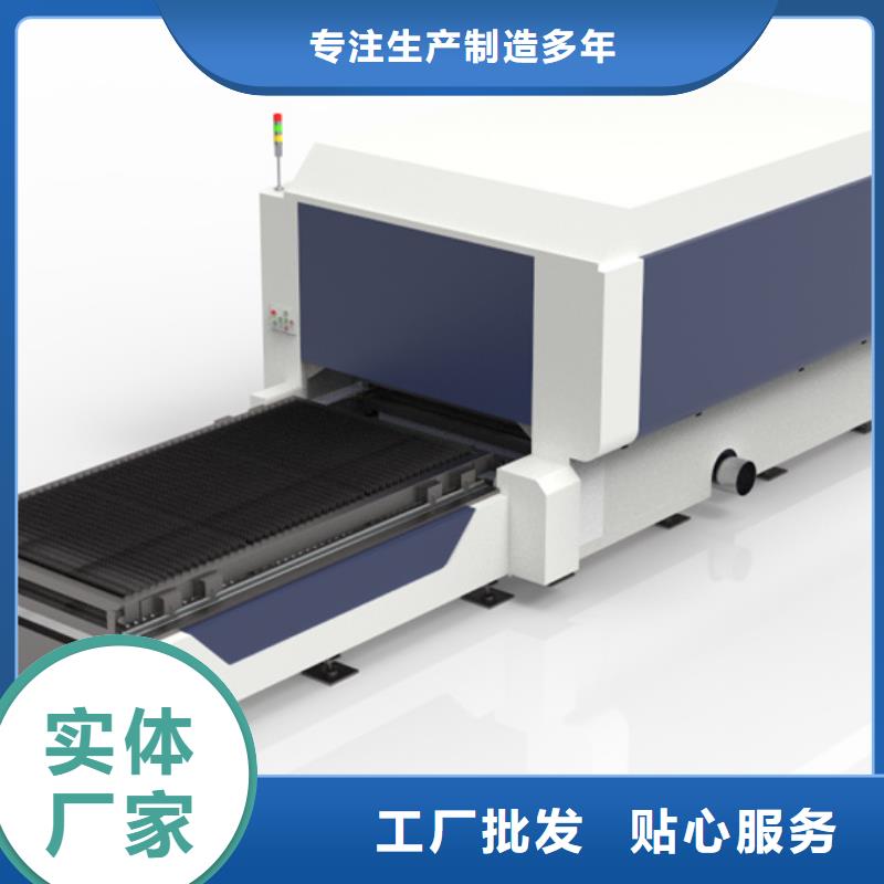 激光切管機放心選