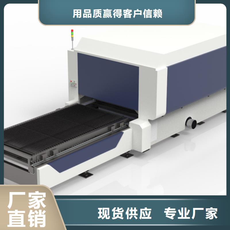 光纖激光切割機-質量保證