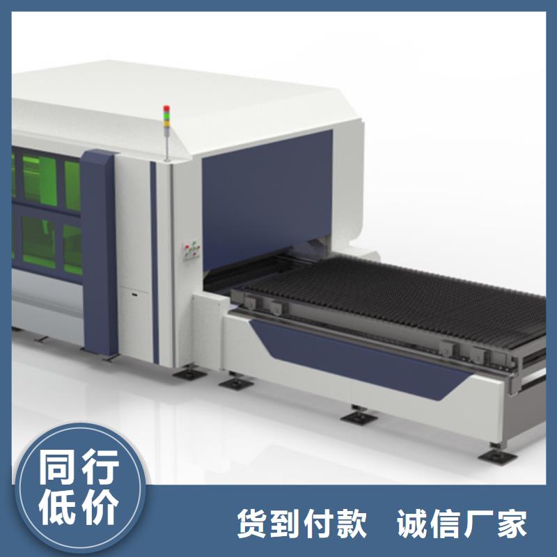 激光切割機供應商價格