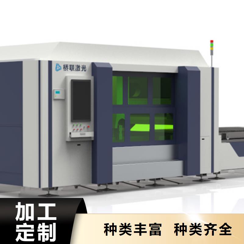 數控激光切割機廠家-性價比高