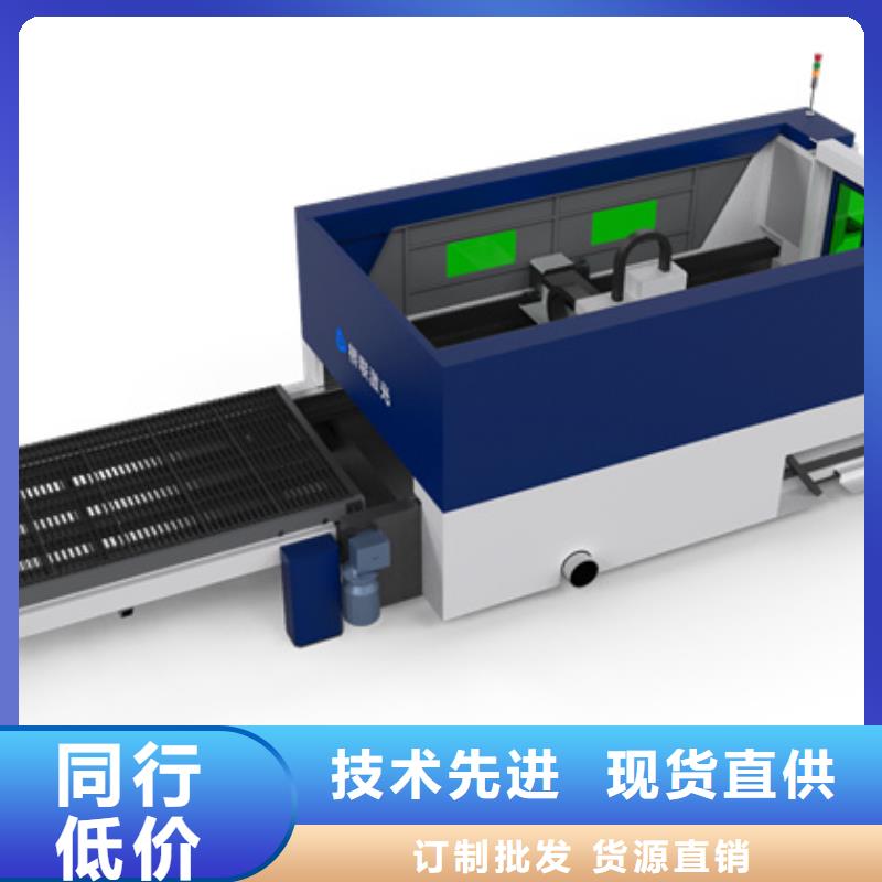 數(shù)控激光切割機(jī)量大價(jià)格從優(yōu)