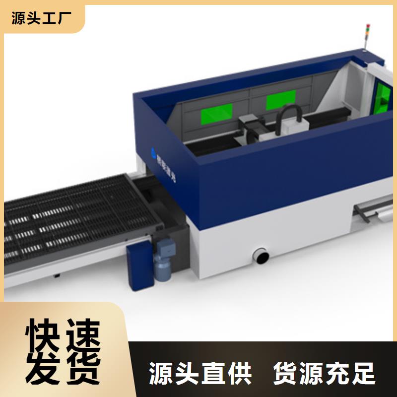 采購管板一體機全國統一價