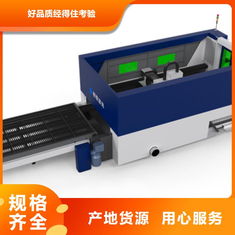 光纖激光切割機現貨銷售