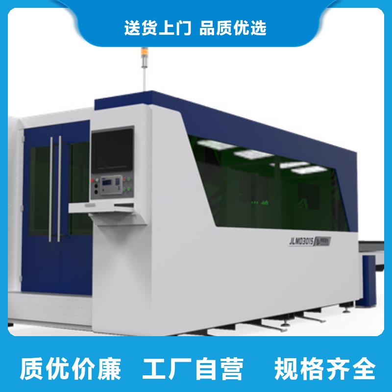 現貨供應激光切割機_精選廠家