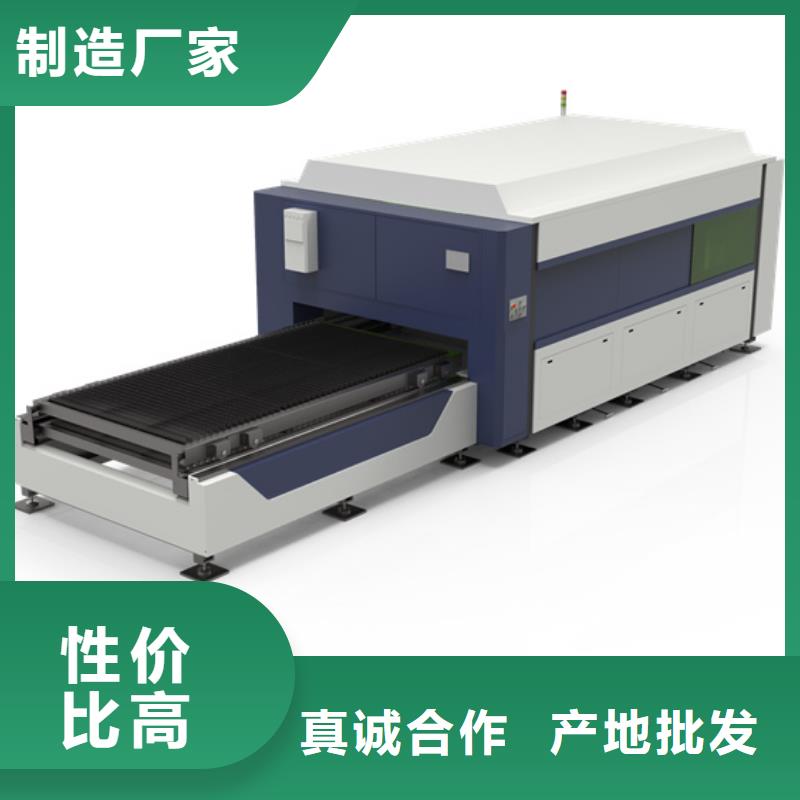 激光切管機型號齊全