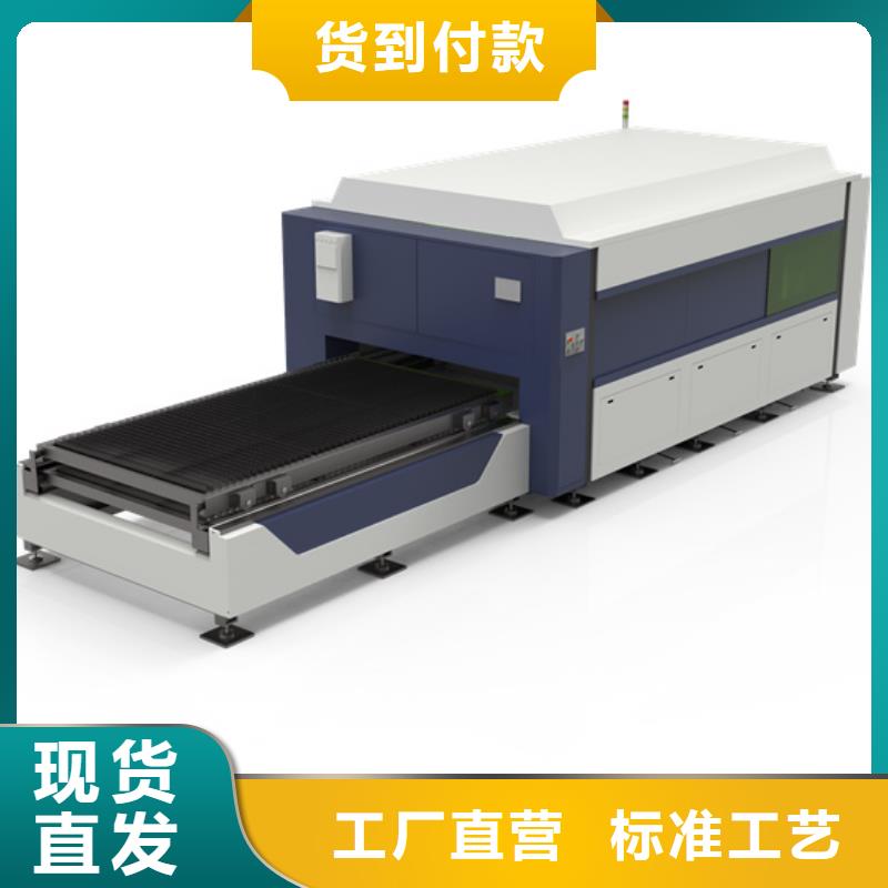 定制數(shù)控激光切割機(jī)_精選廠家