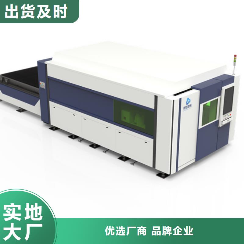 激光切割機客戶至上