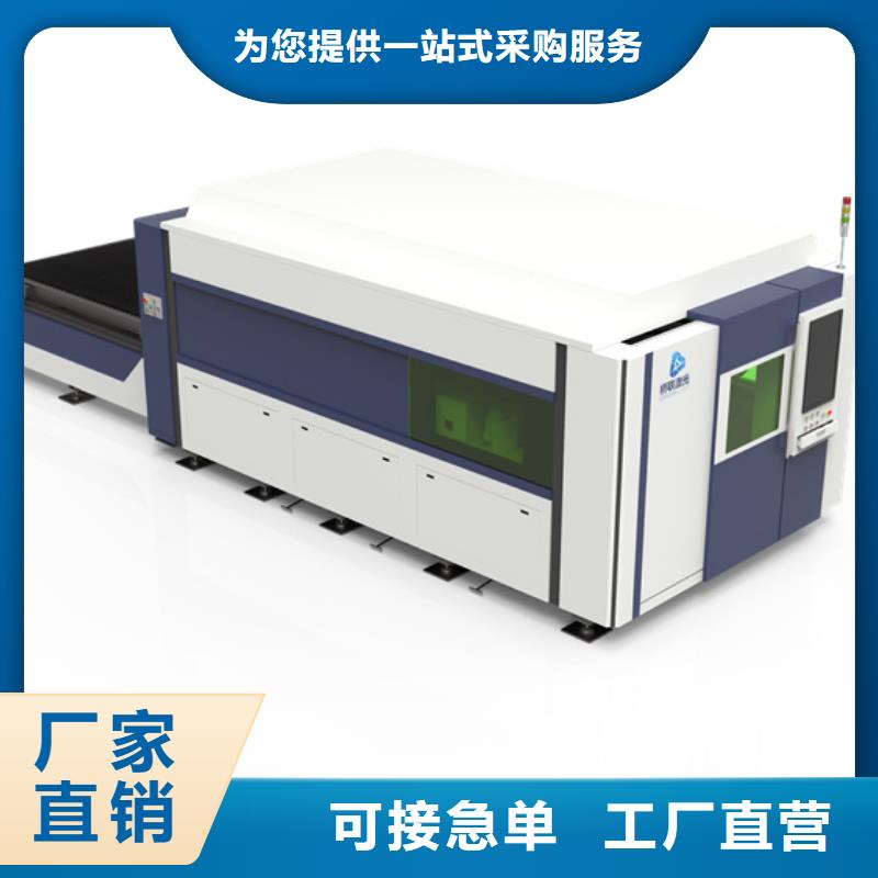 數控激光切割機高性價比